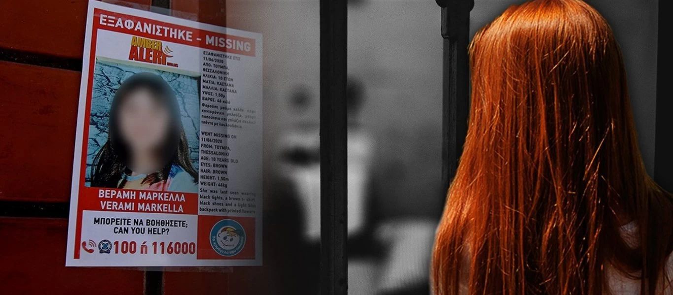 Απαγωγή Μαρκέλλας: Ανατρέπει την αρχική της κατάθεση η 33χρονη - «Είμαι έτοιμη να επανορθώσω» (βίντεο)